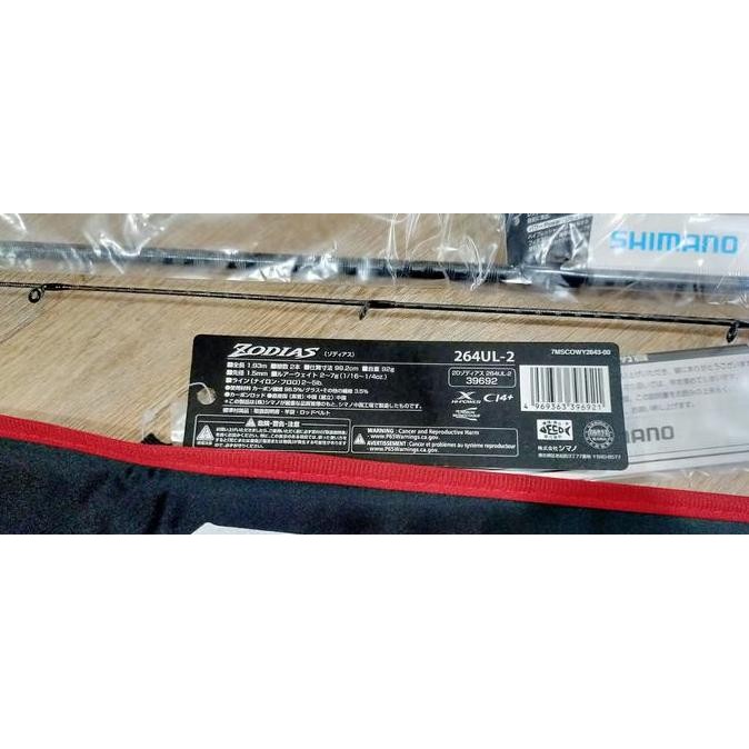 ROD SHIMANO ZODIAS 264 UL