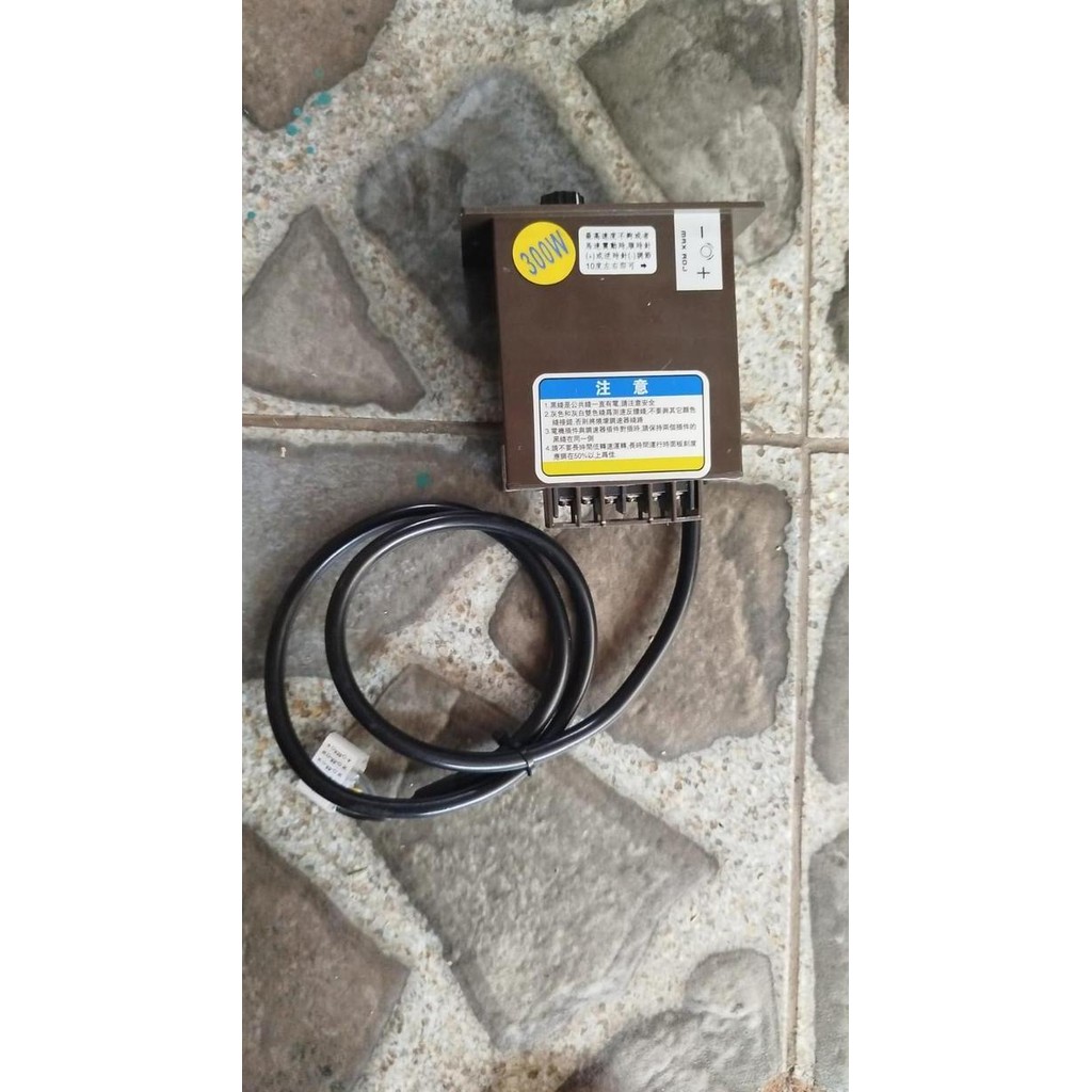 AC MOTOR GEARBOX SPEED CONTROL / CONTROLLER