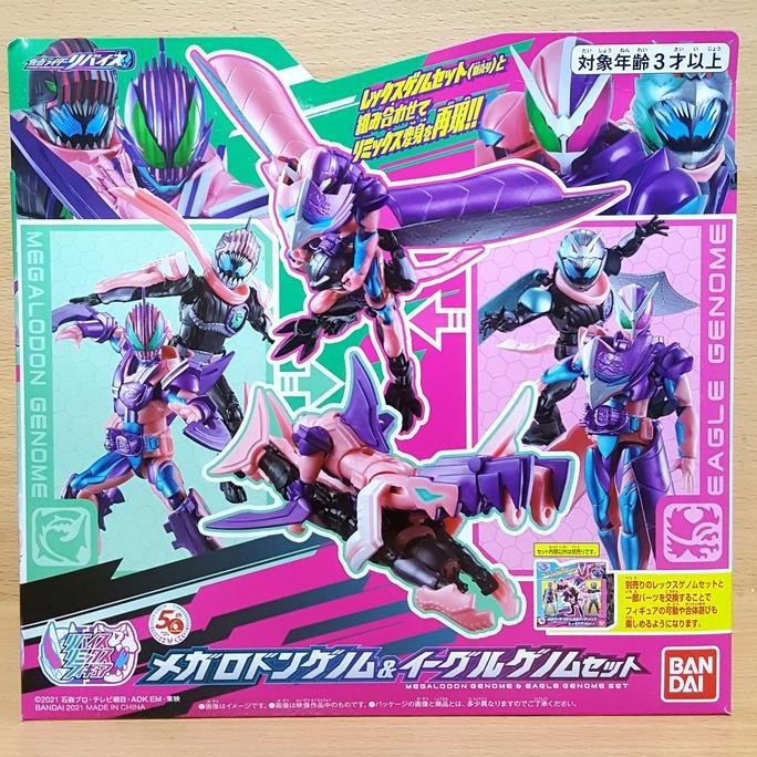 Kamen Rider Revice Remix Figure Megalodon Genom & Eagle Genom Set