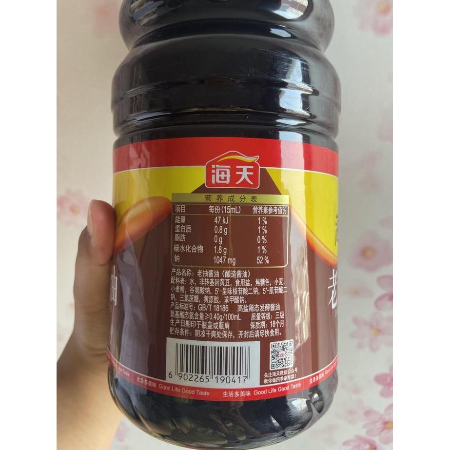 

Hai Tian Soy Sauce Lao Chou Jiang You 1.9L