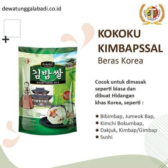 

Kokoku Beras Korea Kimbapssal 2 kg