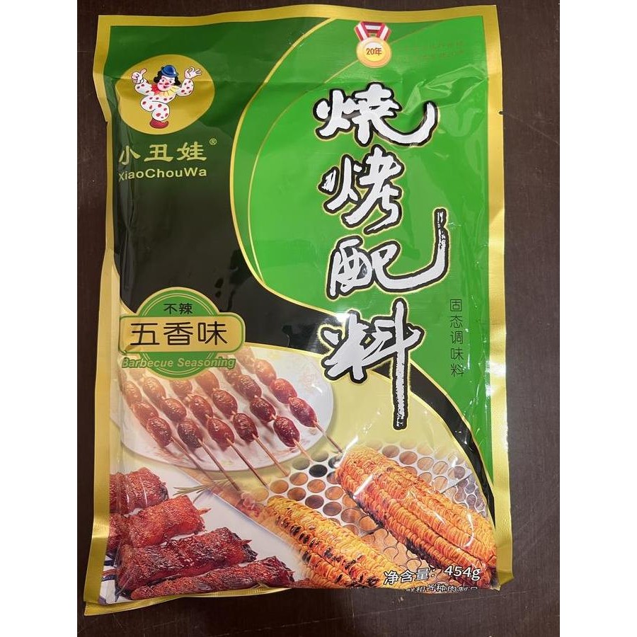 

Bbq Seasoning Shaokao Wu Xiang Wei