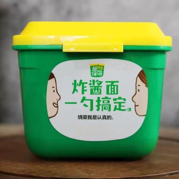 

Soy Bean Paste Xinhe 800G Tauco Fermented Soybean Dou Ban Jiang