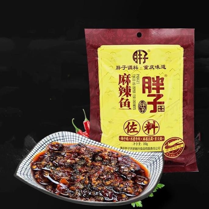 

Fat Boy Pang Zi Bumbu Ikan Ma La