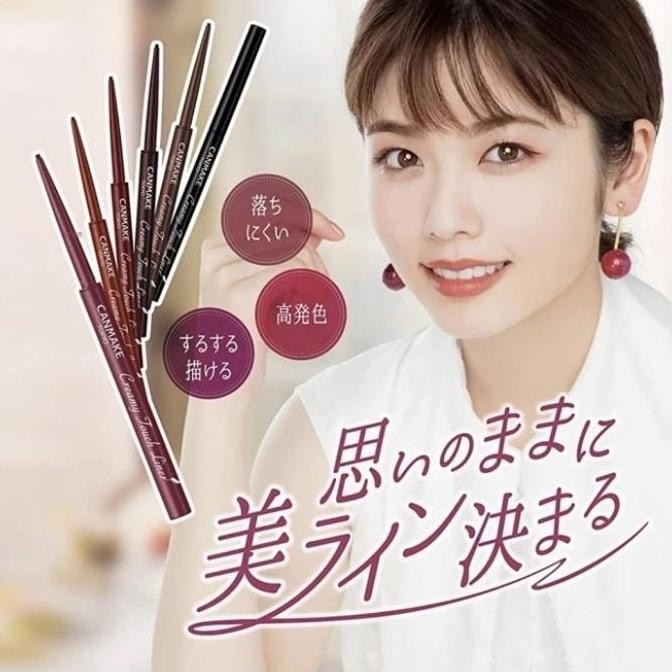 TERMURAH - Eyeliner Jepang _ Canmake creamy Touch liner waterproof