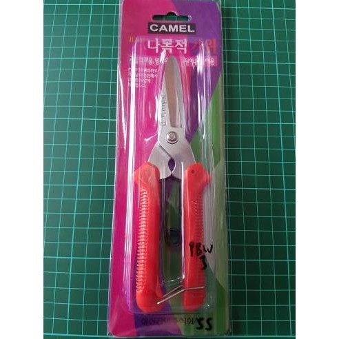 

Bst Ready Gunting Serba Guna Merk Camel Best Seller