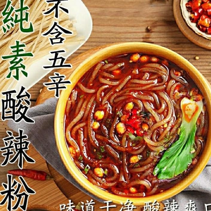 

Sour Spicy Noodle Vegetarian Suan La Fen Mie Asam Pedas