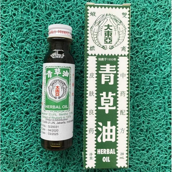 

JH8 Double Prawn Herbal Oil / Minyak Cap Udang 28 ml - Besar