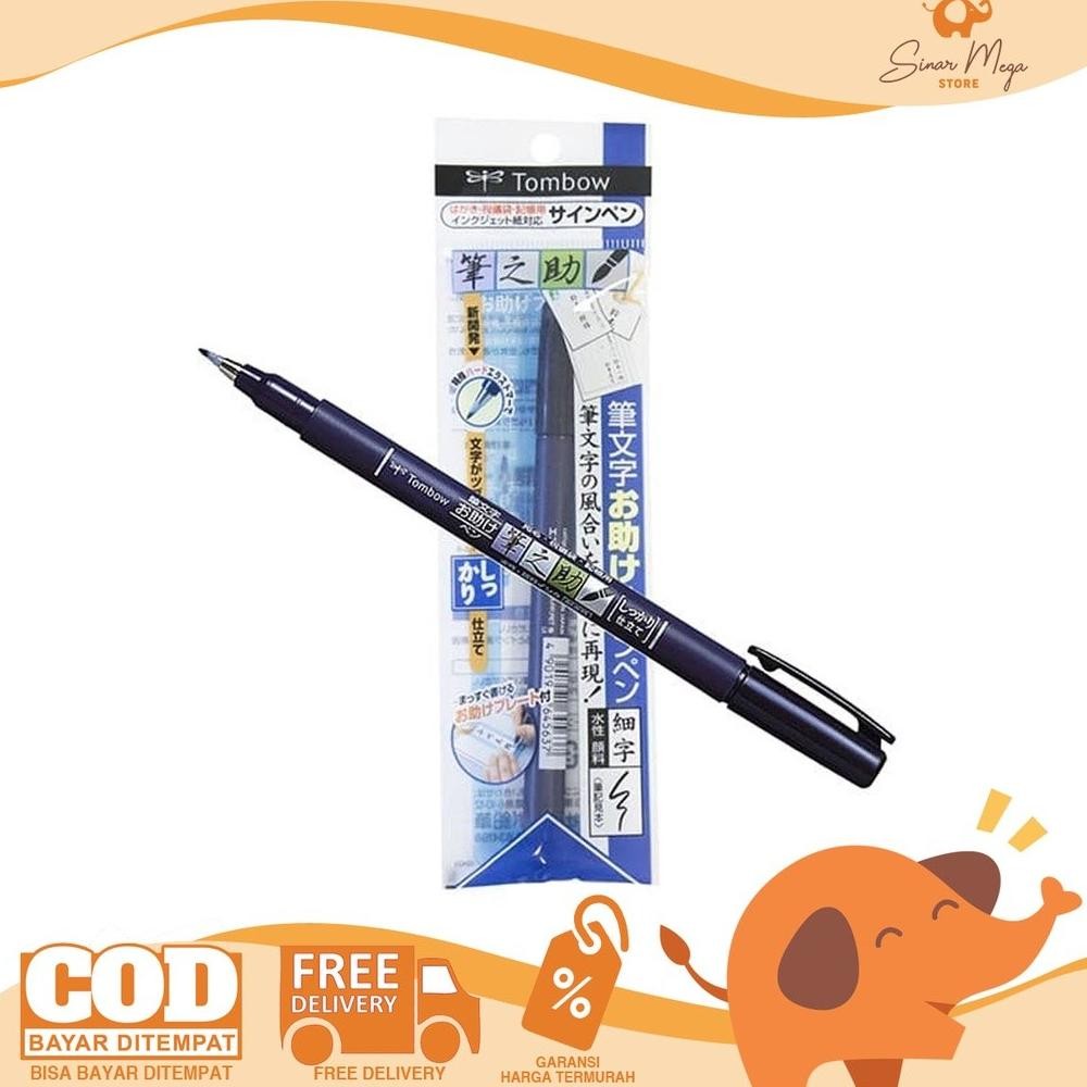 

Tombow Fudenosuke Brush Pen Hard Tip Black GCD-111 DiM