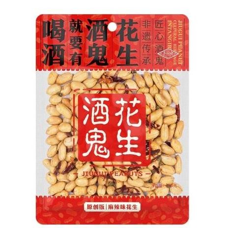 

Snack Kacang Mala Pedas Cemilan Khas China Kacang Tanah Enak 100 Gram