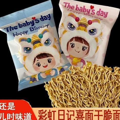 

Snack Camilan Mie Happy Birtday Baby Cemilan Keripik Instan Gurih Enak