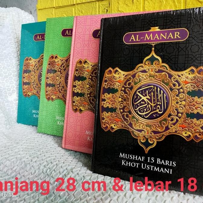 

Jual Al Quran Khot Utsmani 15 Baris Besar A4 Standard Ayat Pojok 2 Warna