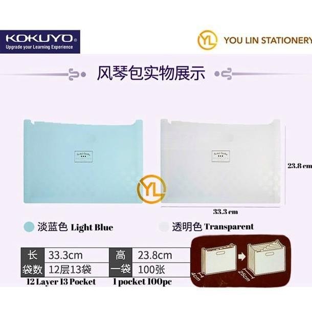 

Kokuyo Wsg-Dfcs130 Pastel Cookie Multilayer Document Case (Horizontal) Co