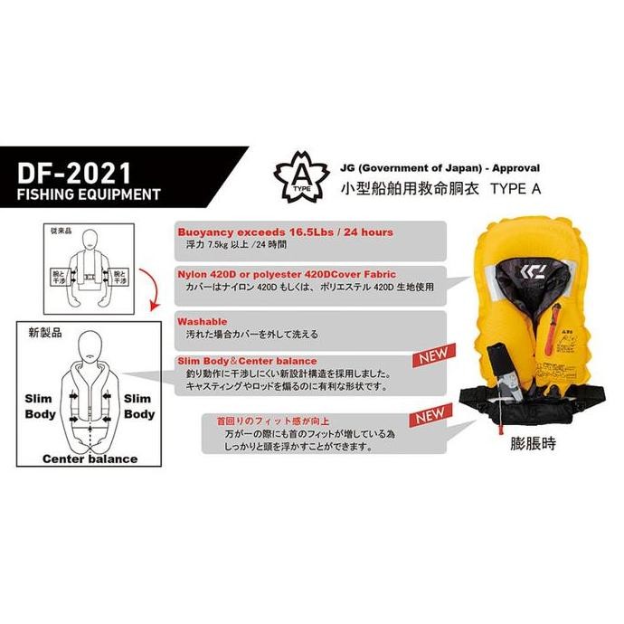 Boom Sale  Daiwa Df-2021 Washable Life Jacket