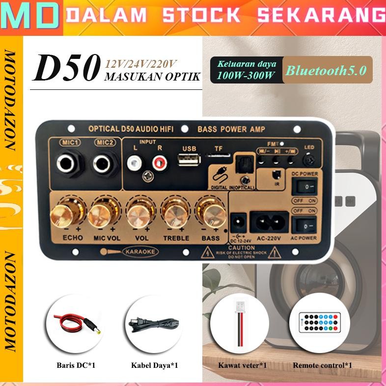 stok siappapan dengan serat optik D50 12v-24v/220v bluetooth power amplifier papan audio amplifier r