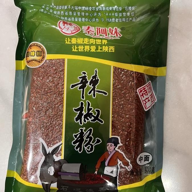 

Bubuk Cabe La Jiao Fen / Cabai / Cabe Bubuk