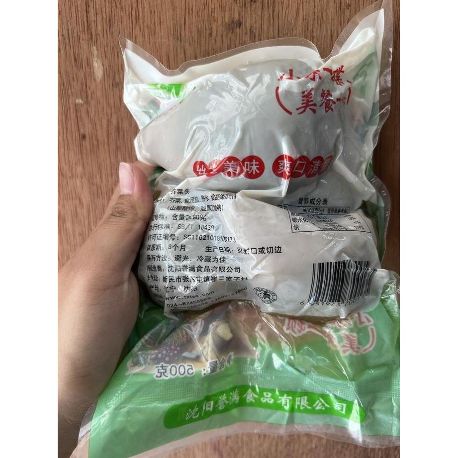 

Acar Leaf Mustard Jie Cai Tou 500Gr