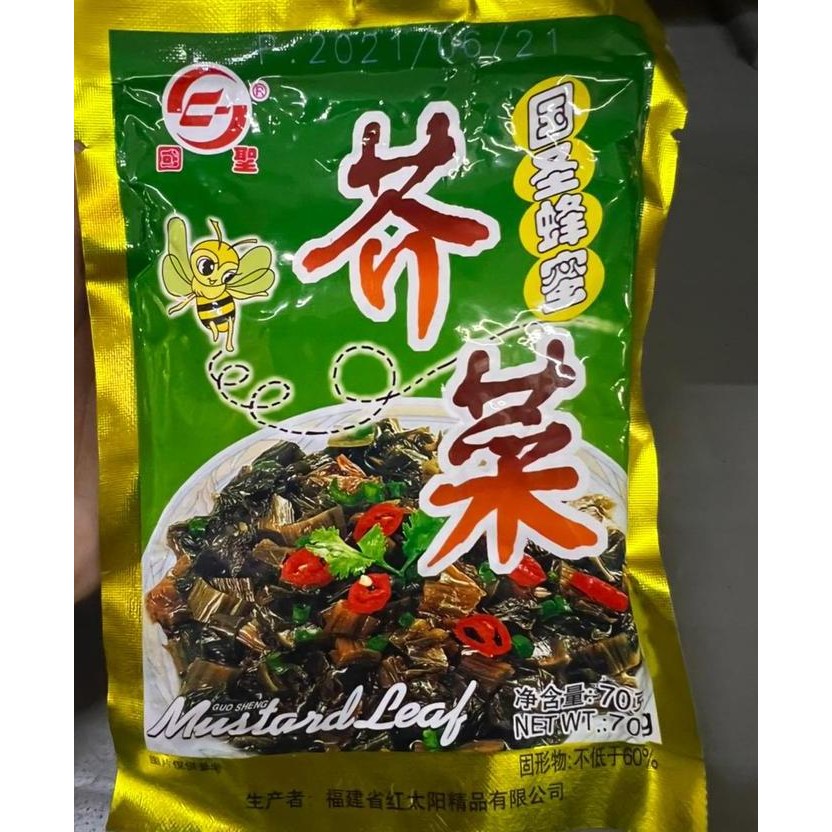 

Acar Sayur Sawi Jie Cai 70Gr / Mustard Leaf