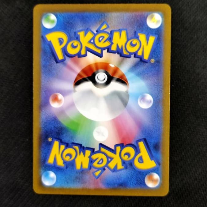 Charizard ex - 006/165 RR - Pokemon Card 151 (Pokemon TCG Japanese)