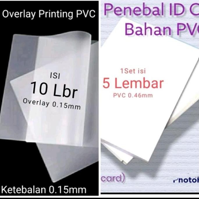 

READY 1 set Bahan PBC ID CARD inkjet Dengan 3 Ukuran ketebalan. NEW