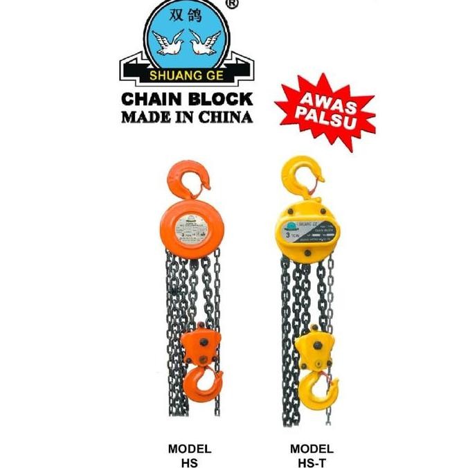 SHUANG GE chain block chain hoist takel 1 TON X 5 METER