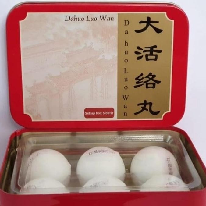 DA HUO LUO WAN / DA HUO LUO DAN