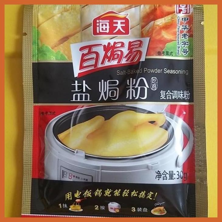 

DISCOUNT BUMBU PENYEDAP SALT BAKED POWDER SEASONING YAN JU FEN BUMBU & BAHAN MASAKAN CHINA PRIVASI AMAN