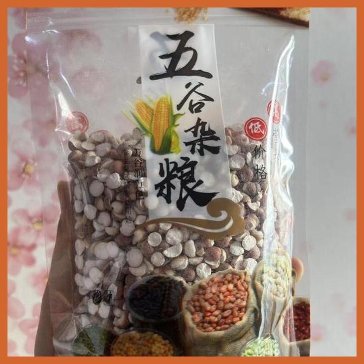 

COD QIAN SHI 300 GR / FOX NUT / EURYALE SEED BUMBU & BAHAN MASAKAN CHINA PRIVASI AMAN