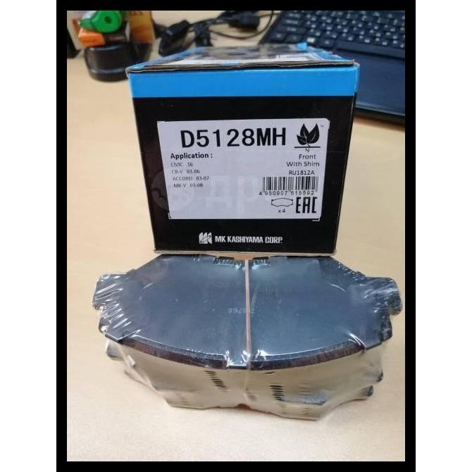 TERMURAH MK KASHIYAMA KAMPAS REM DEPAN D5128MH-02 HONDA CRV NEW 2.0CC & 2.4CC 