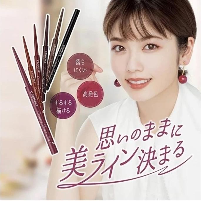 TERBARU - Eyeliner Jepang _ Canmake creamy Touch liner waterproof