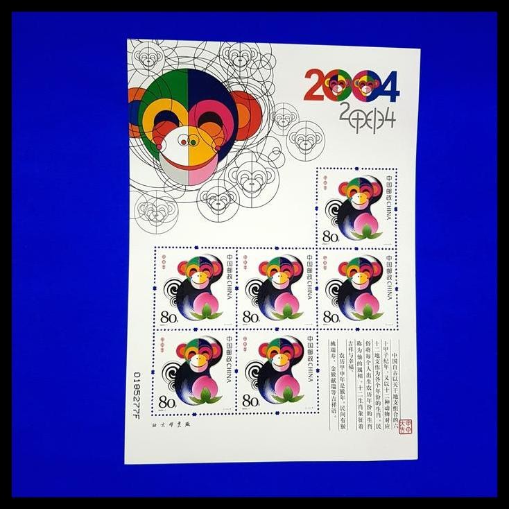 

TERBARU PERANGKO/PRANGKO CHINA. 2004-1 YEAR OF THE MONKEY. SHEETLET. CAT. $90 !!!!!!