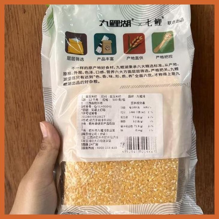 

COD JAGUNG GILING KASAR / POLENTA COARSE XI YU MI SAN BUMBU & BAHAN MASAKAN CHINA PRIVASI AMAN