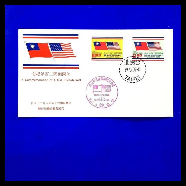

BEST DEAL PRANGKO BENDERA TAIWAN - AMERIKA. FDC TAIWAN ~ U.S.A. BICENTENNIAL !!!!