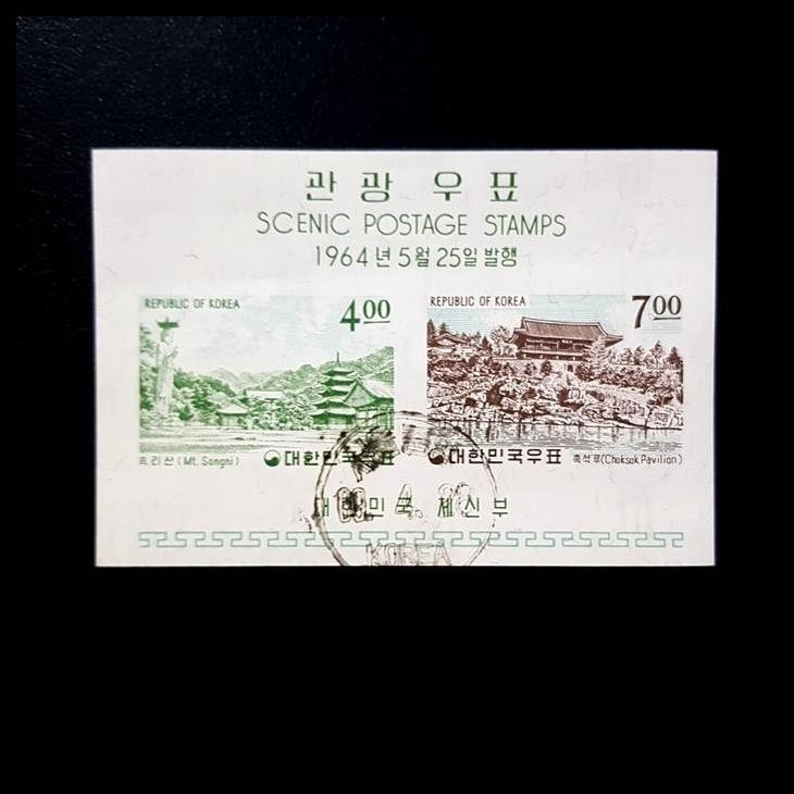 

TERBARU PRANGKO REPUBLIC OF KOREA 1964. SCENIC MT. SONGNI & CHOKSOK PAVILION