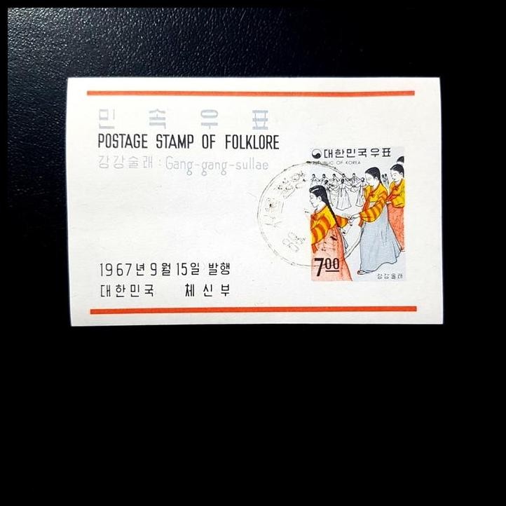

TERBARU PRANGKO REPUBLIC OF KOREA 1967. GIRLS DANCING IN THE MOONLIGHT !!!!!!