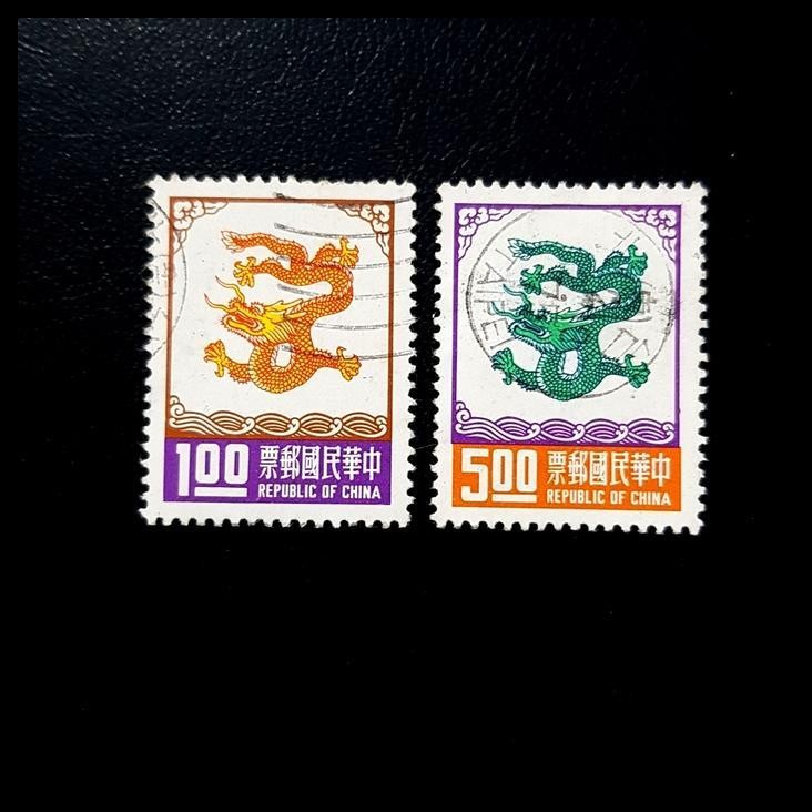 

HOT DEAL PRANGKO CHINA TAIWAN 1976. DRAGON, NINE DRAGON WALL, PEIHAI ~ NEW YEAR !!!!!!