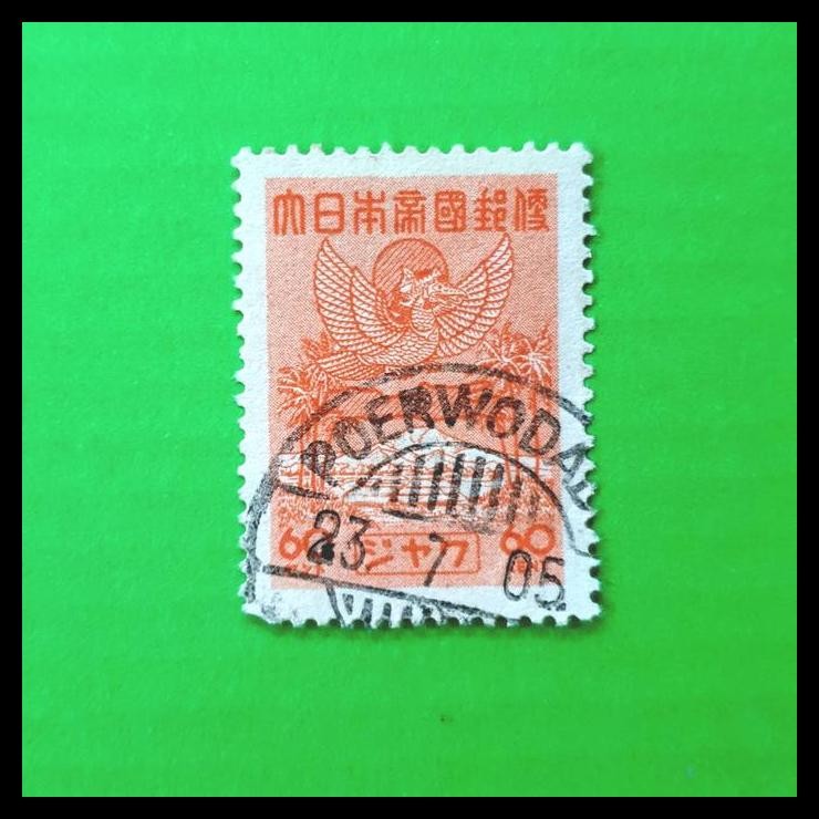 

DISKON PRANGKO INDONESIA PENDUDUKAN JEPANG 1943 JJ-2 60 SEN, POERWODADI 1945 !!!!!!