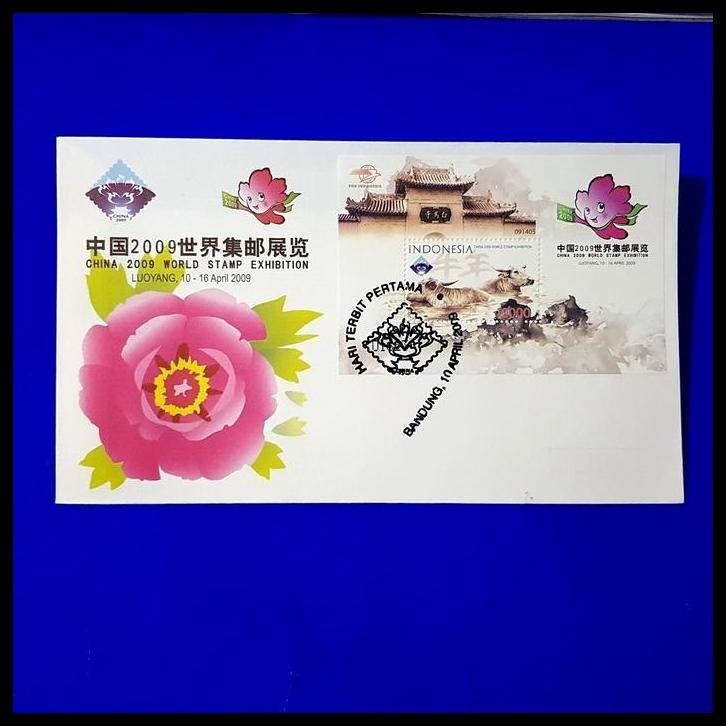 

TERBARU PERANGKO/PRANGKO INDONESIA. SHP SS CHINA 2009 WORLD STAMP EXHIBITION !!!!!