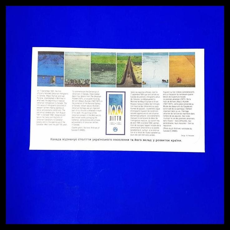 

BEST DEAL PRANGKO MURAH/ISTIMEWA FDC CANADA THE CENTENNIAL OF UKRAINIANS