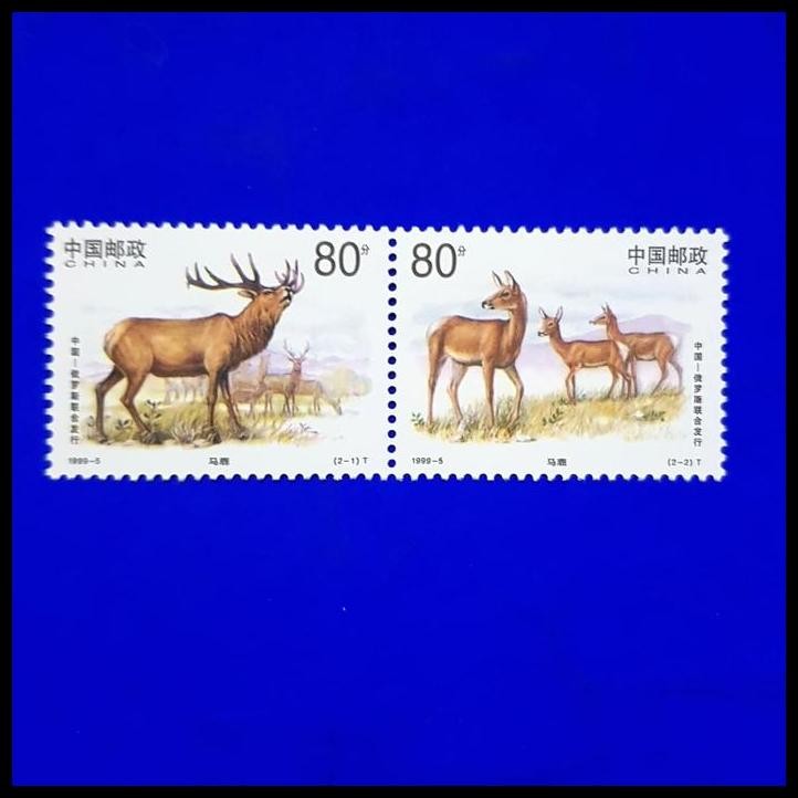 

TERBARU PRANGKO/PERANGKO CHINA. 1999-5 RAD DEER, JOINT ISSUE WITH RUSSIA !!!!
