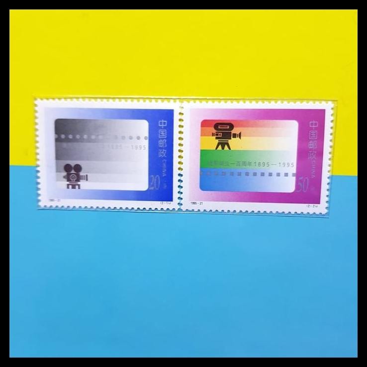 

BEST DEAL PERANGKO/PRANGKO CHINA. 1995.-21 CENTENARY OF THE CINEMA !!!!!!