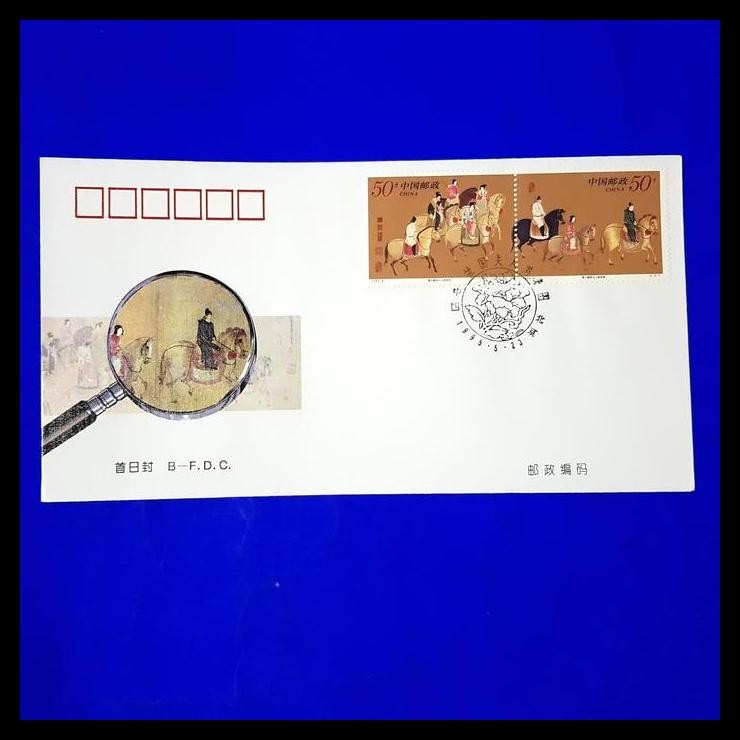 

TERBARU PRANGKO CHINA. FDC 1995-8 LADY KUO KUO GOES FOR AN OUTING IN SPRING !!!!!