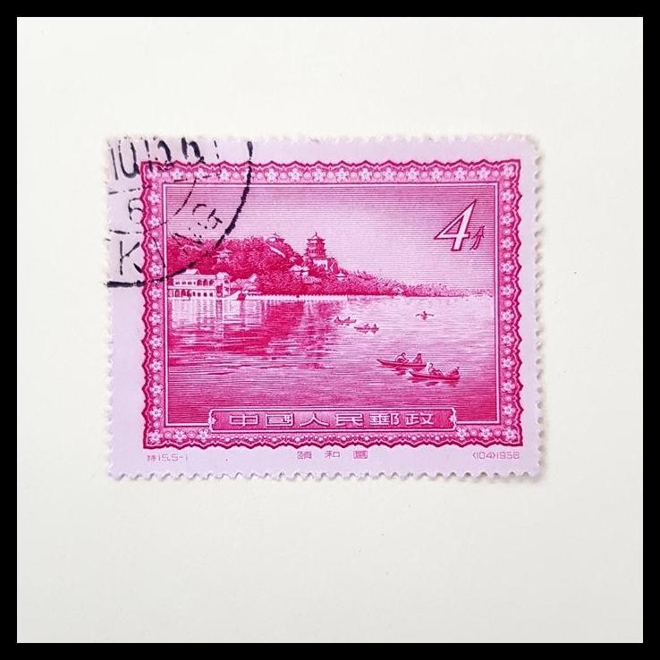 

TERBARU PRANGKO CHINA 1956. S15 SCENIC VIEW OF BEIJING SUMMER PALACE !