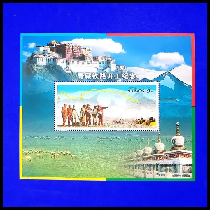 

TERBARU PRANGKO CHINA, 2001-28. SS CONSTRUCTION QINGHAI-XIZANG RAILWAY !