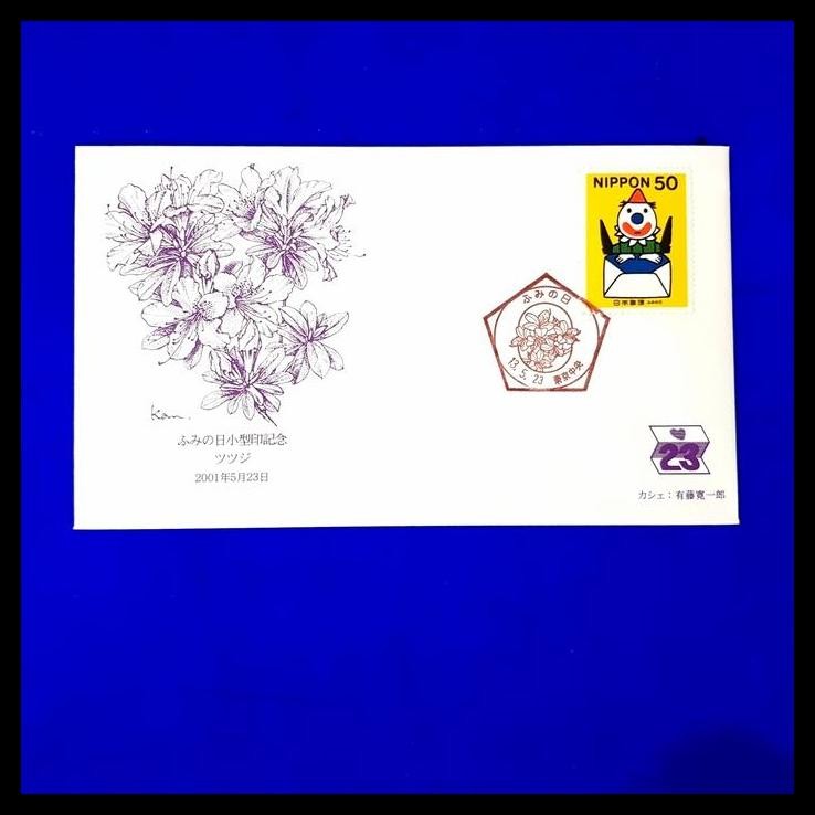 

GRATIS ONGKIR PERANGKO/PRANGKO JEPANG. FDC LETTER WRITING DAY. 2001 !!