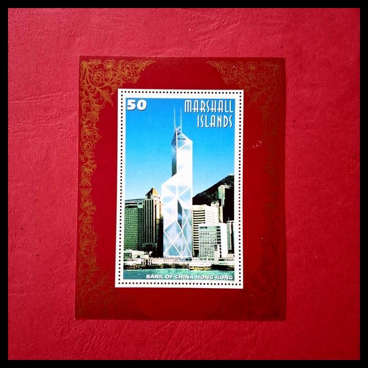 

HOT DEAL PRANGKO TEMA BANGUNAN/ARSITEKTUR. GEDUNG BANK OF CHINA DI HONG KONG. SS DARI MARSHALL ISLANDS !!!!