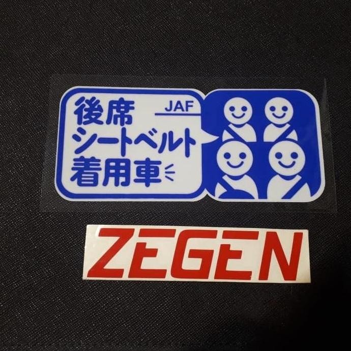 

Promo sticker stiker JAF people orang tempel dalam / stick on JAF orang kaca COD