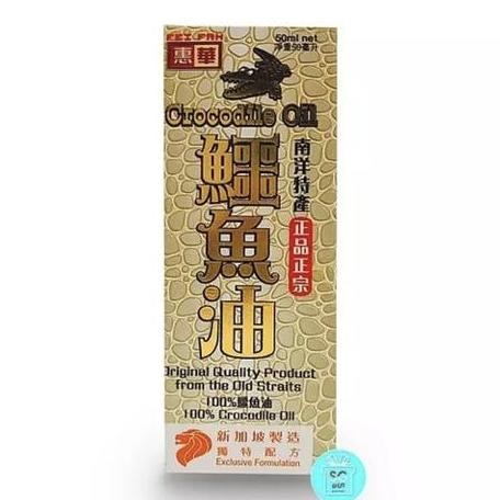 

Fei Fah Crocodile Oil 50ml