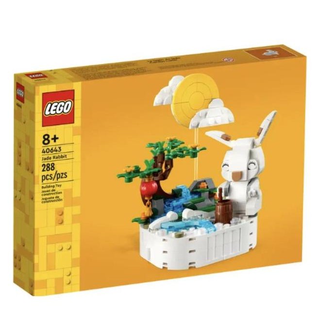 

Lego 40643 Jade Rabbit ORIGINAL BRAND NEW IN BOX