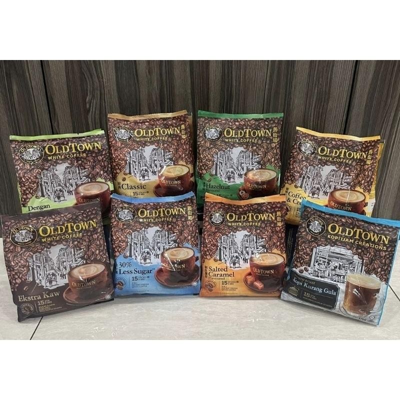 

Oldtown / Old Town White Coffe All Varian | Hazelnut | Cane Sugar | Creamer | Classic | Salted | Less Sugar | Tebu | Extra Rich | Smooth Roast